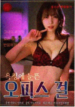 冷门片单分区封面